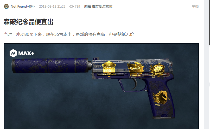 和自信心 和自信心