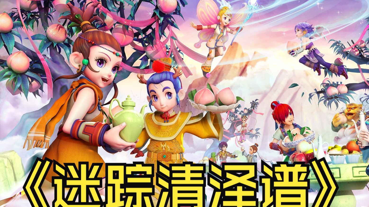 继伟分享了 继伟分享了